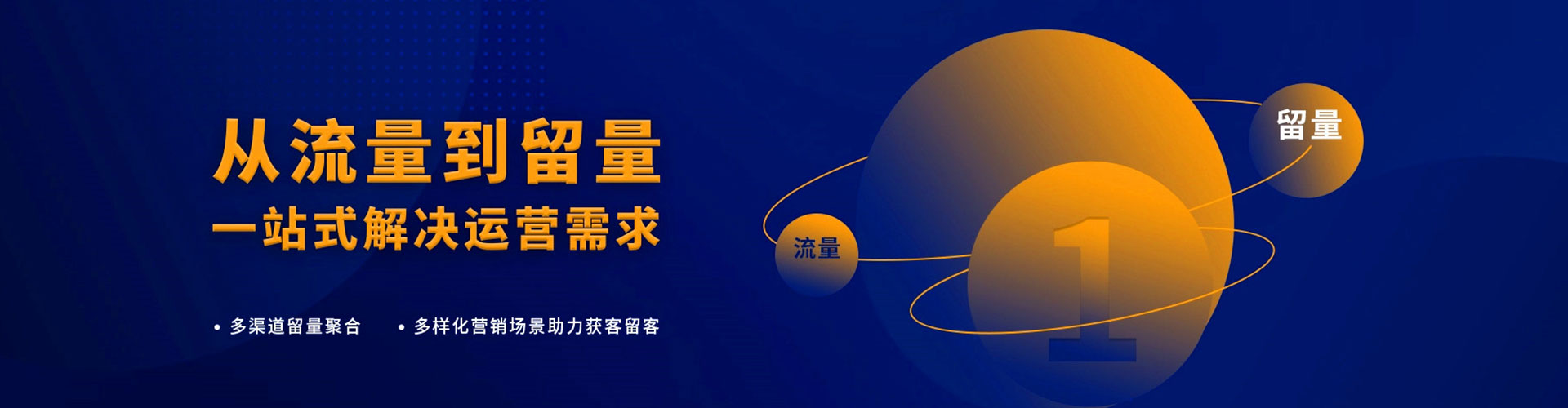 启东朋友圈信息流