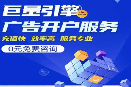 竞价SEM托管服务如何助力企业提升ROI